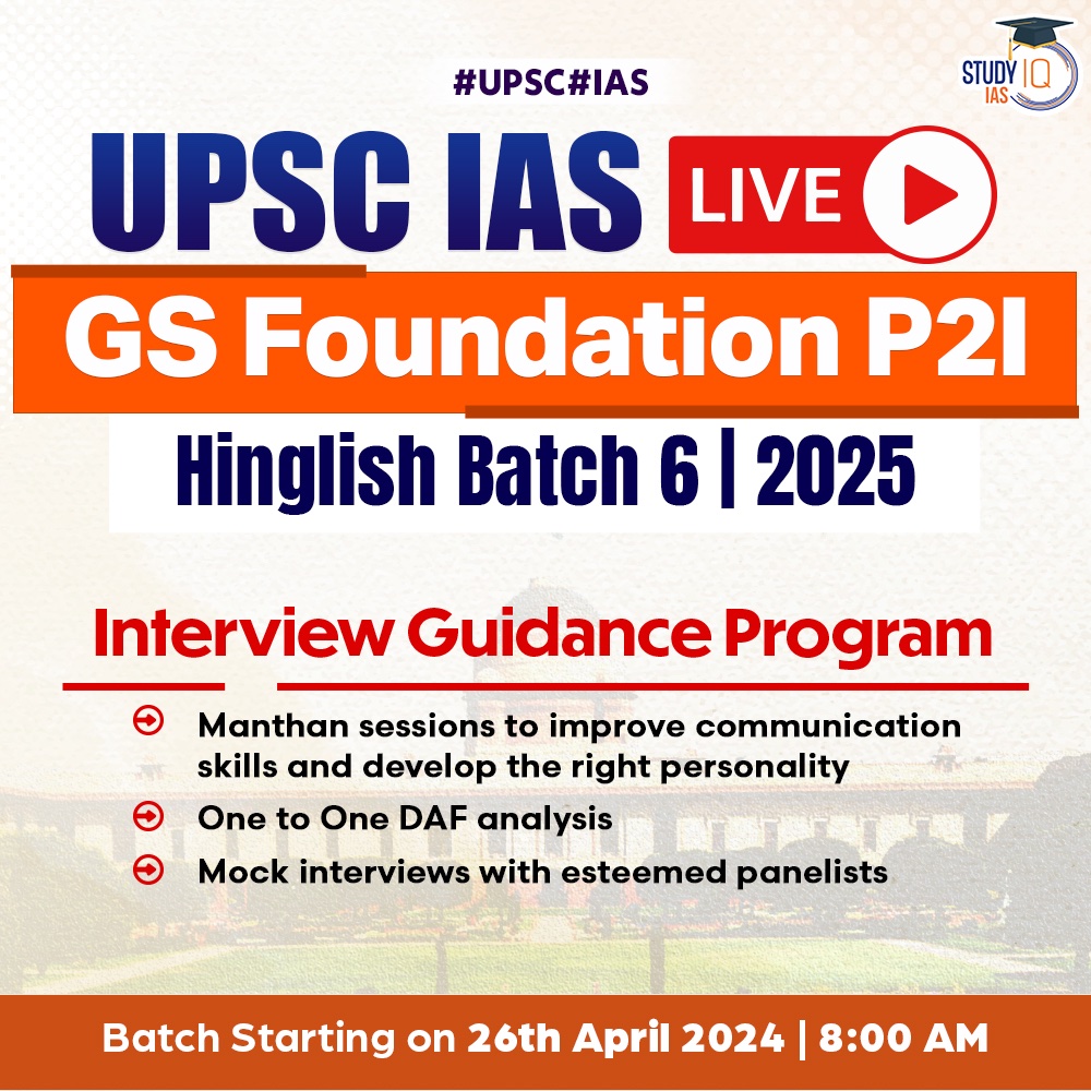 UPSC IAS Live GS Foundation 2025 P2I Batch 6 Batch Starting on 26th April 2024 | Daily Live Classes at 8:00 AM HURRY, JOIN NOW - bit.ly/3TYzo3t For Queries please call us on - 080-6897-3353 » All Inclusive Batch - Basic to advance under one roof