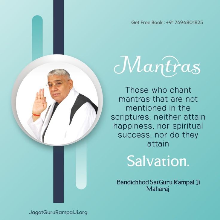 #GodMorningThursday Mantras Those who chant mantras that are not mentioned in the scriptures, neither attain happiness, nor spiritual success, nor do they attain Salvation....