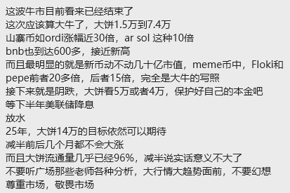 比特魔D/acc (@rodmanlpj) on Twitter photo 