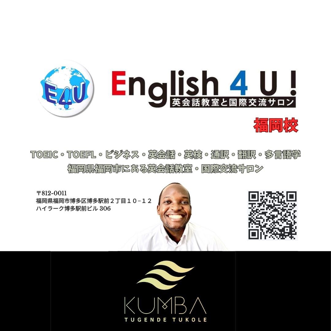 KUMBA株式会社 tweet media