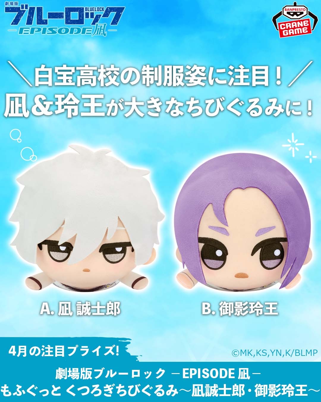 バンプレストブランド(BANDAI SPIRITS) on X: バンプレストブランド(BANDAI SPIRITS) on X: