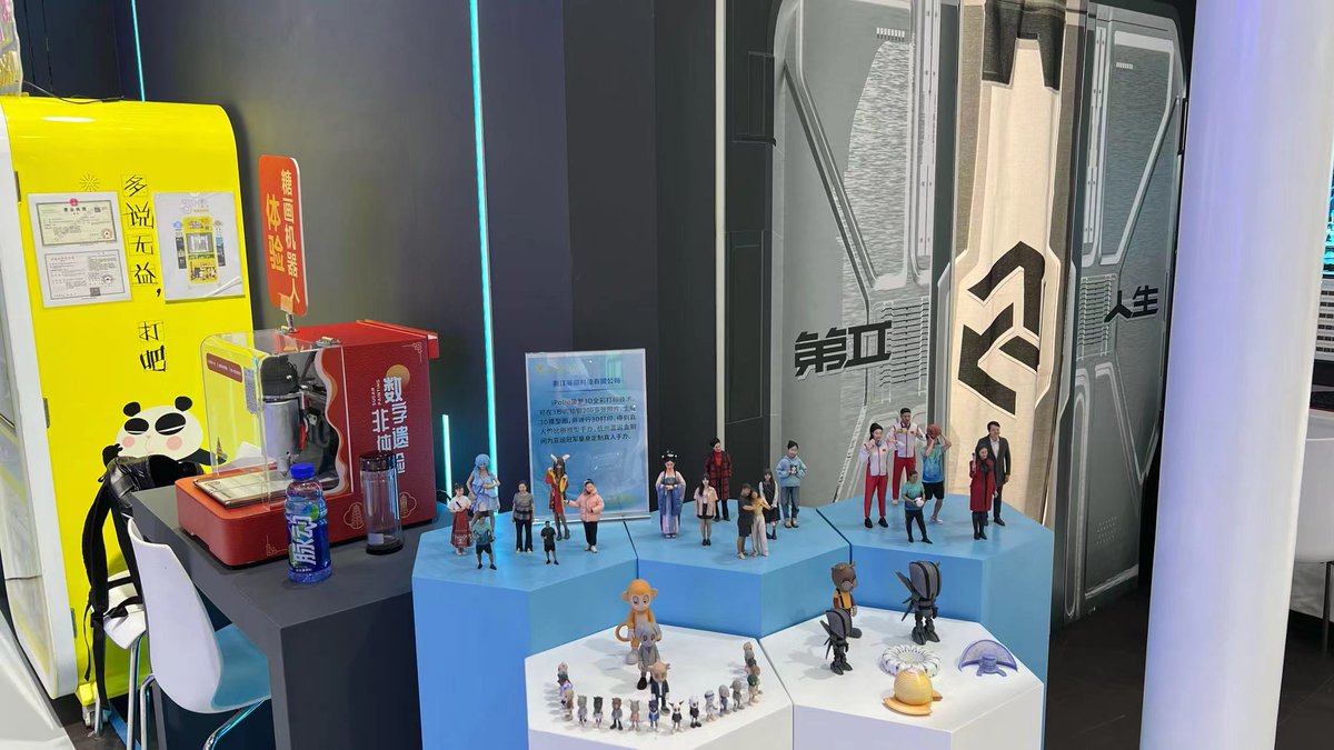 Nano Labs tweet media