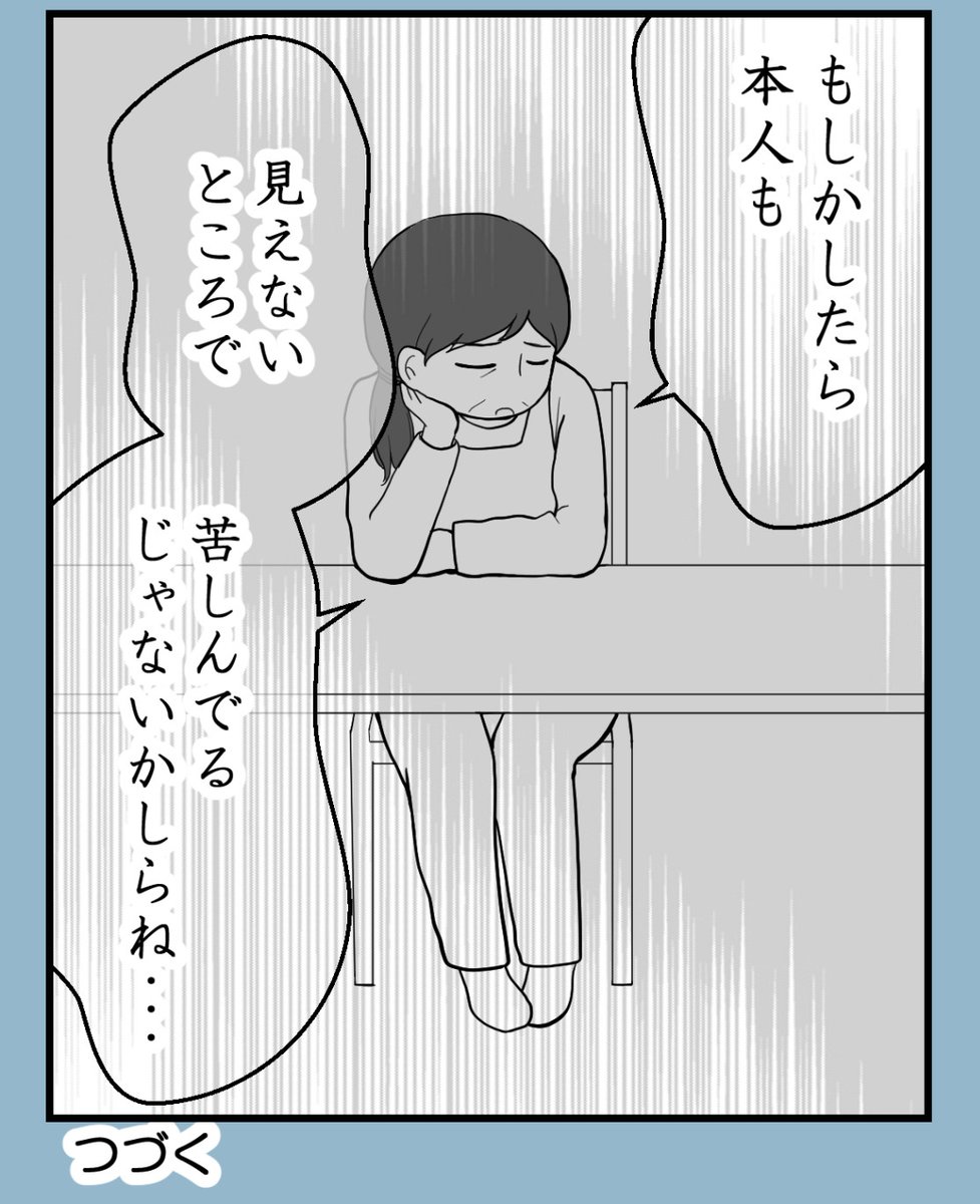 (5/5) 