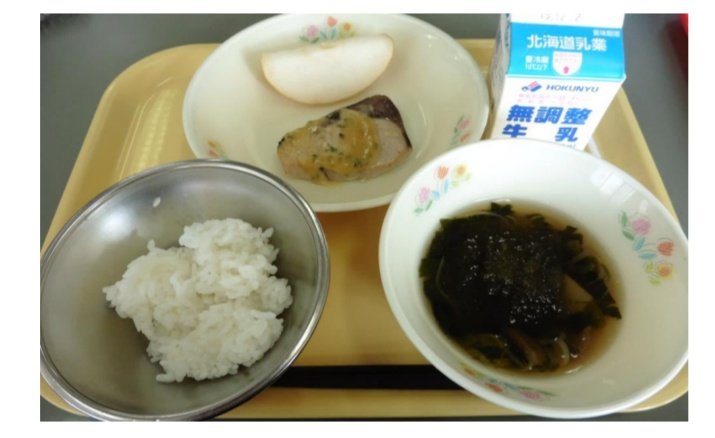 Akky_Star's tweet photo. @gov_online @MAFF_JAPAN 水産都市・函館市の学校給食です。
（函館市公式）
https://t.co/j3hhyWWlg9 https://t.co/vooHmO5Aez