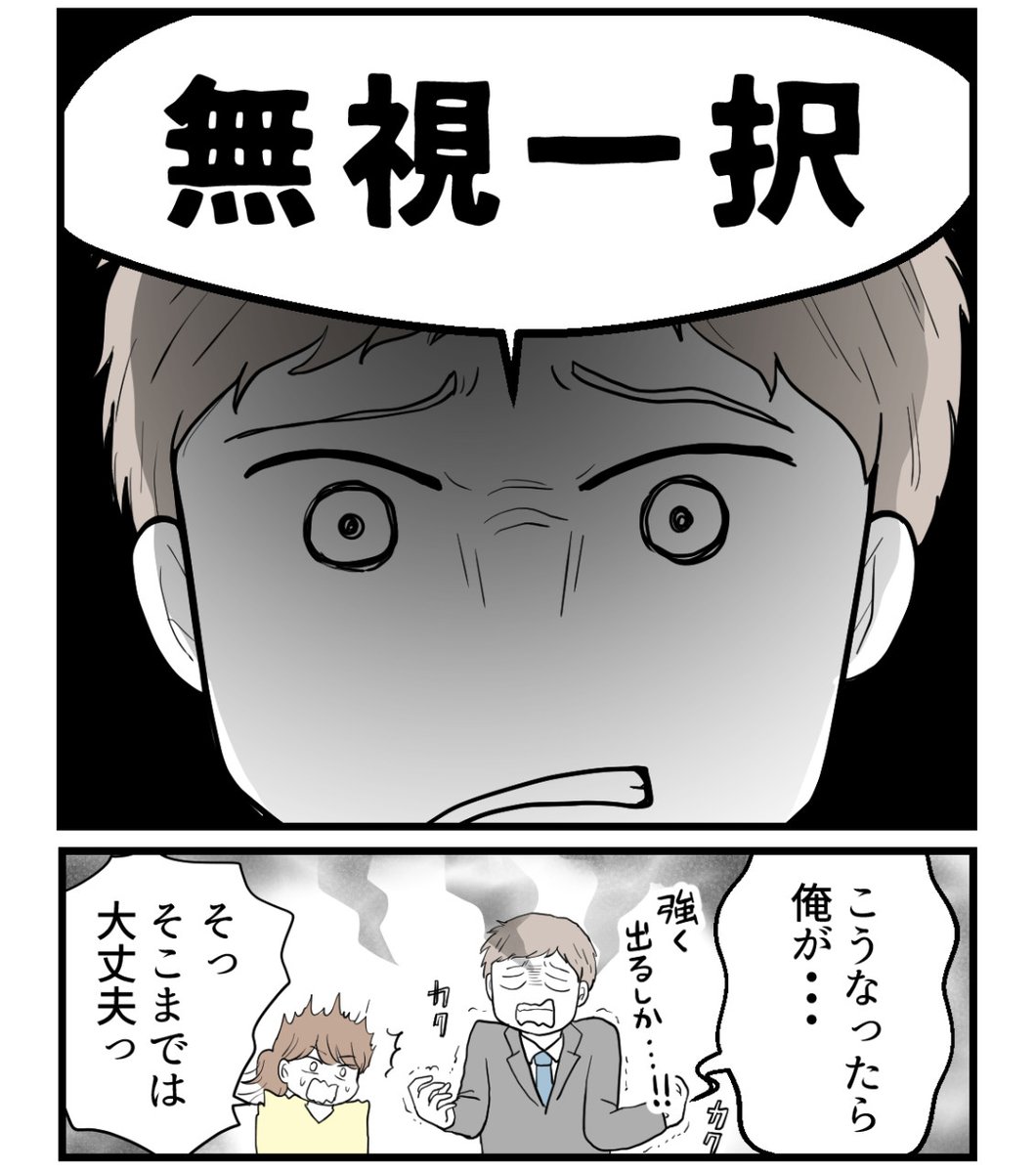 私を嫌う姉から離れるまで-不妊様になった姉ー【13】(0/5)                      

 #漫画が読めるハッシュタグ 