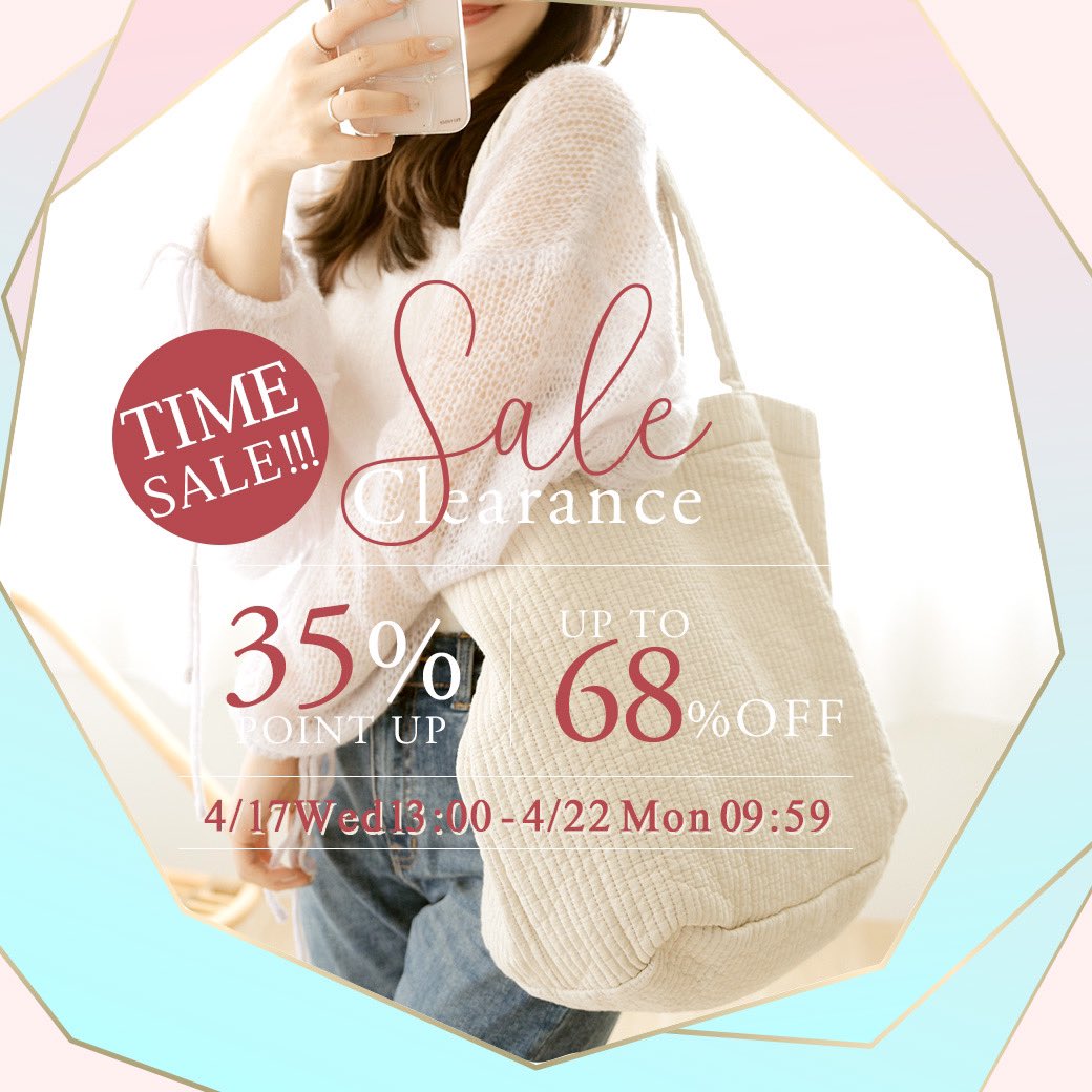 plenty_one's tweet photo. このあと13:00からクリアランスセール始まります！

今欲しいあなたのバッグは
こちらからチェック▼▼▼

https://t.co/7k8hz73JsR

期間は4月22日9:59まで！！！💨

#楽天クロスチャーム #crosscharm  #楽天市場 #楽天ポイント  #楽天ROOM  #楽天ペイ  #楽天カード #クーポン #バッグ https://t.co/rSr8819hfc