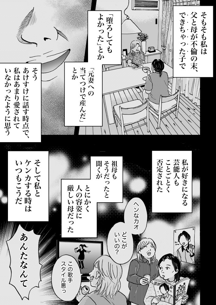 (4/11) 