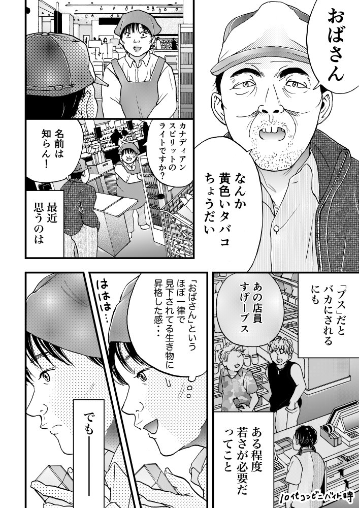 (3/11) 