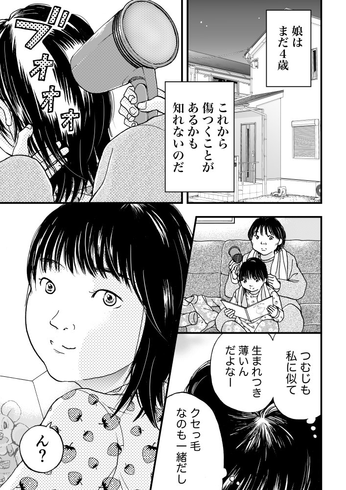 (3/11) 