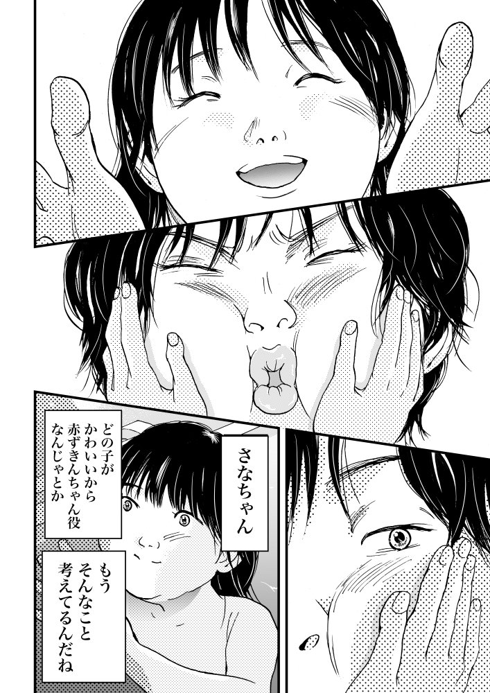 (8/11) 