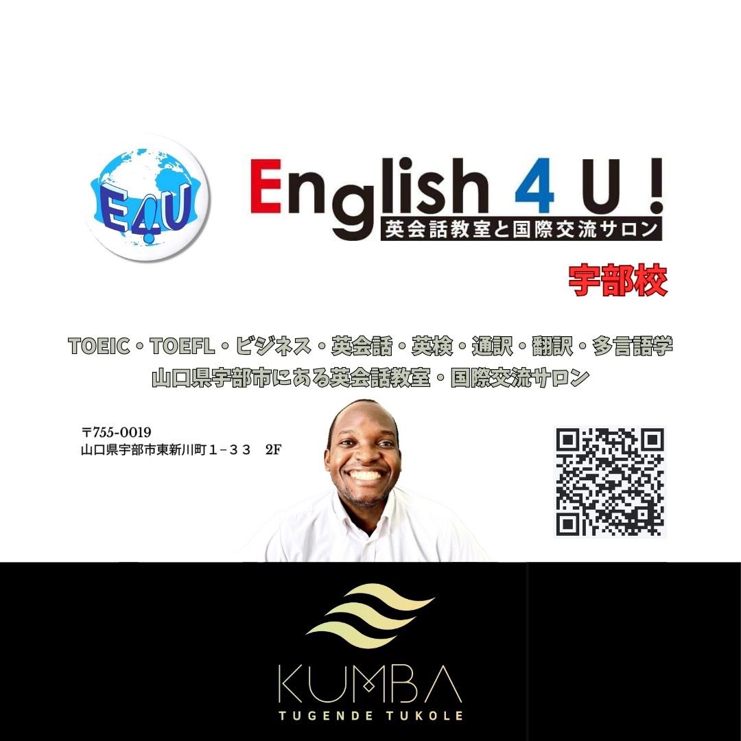 KUMBA株式会社 tweet media