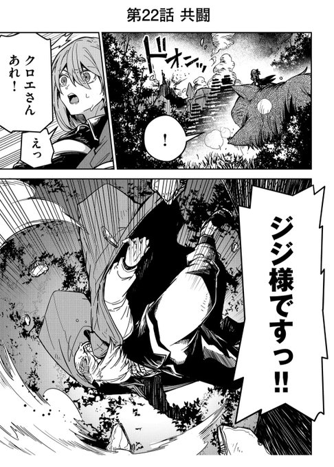 吐露ころと@ごいさき連載中(@toroko_knb) さんのマンガ一覧 : 5ページ