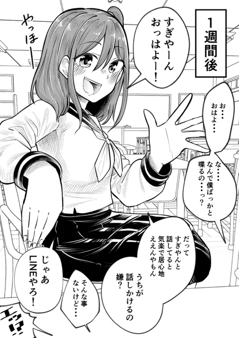 (2/2) 