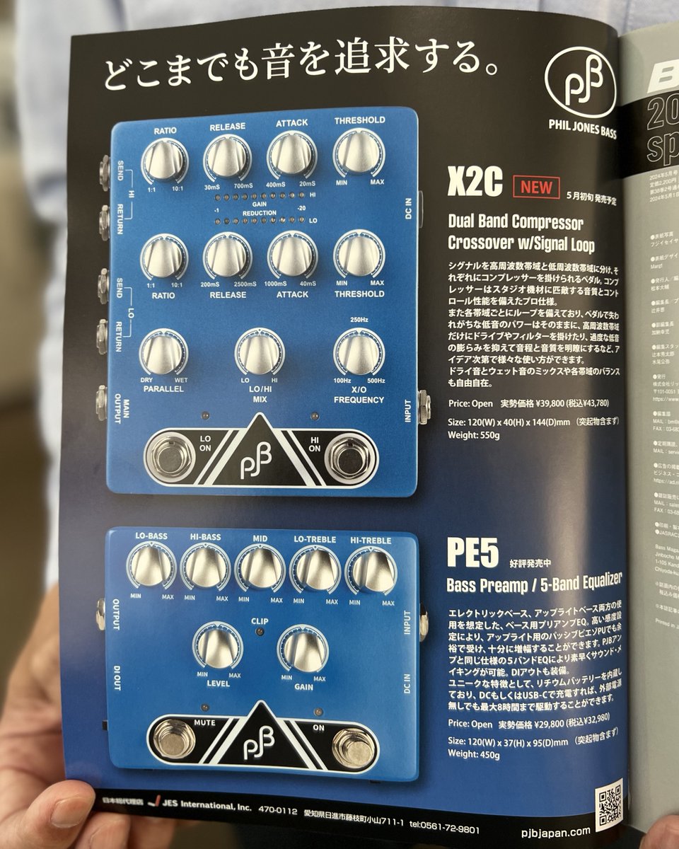JES1988's tweet photo. 出た!PJBのデュアルコンプレッサーX2C。発売となったBass Magazine 5月号で広告とレビュー記事出ました。
レコーディング時にミックスやマスタリングで必須の機能をライブでも可能にしたペダル。
詳しく
https://t.co/w33Y8XFjB9
#pjb #philjonesbass #x2c #jesinternational https://t.co/WbXxHOVvnt