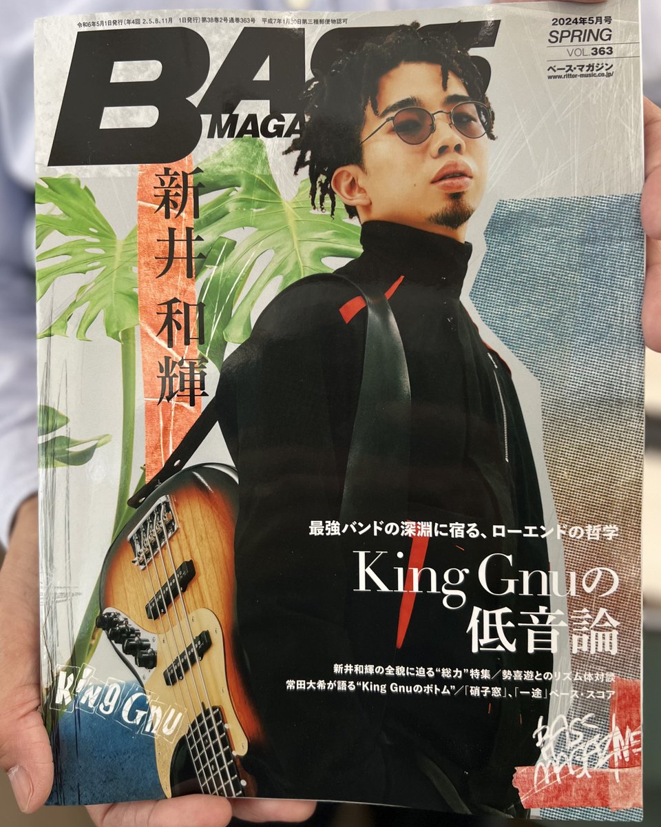 JES1988's tweet photo. 出た!PJBのデュアルコンプレッサーX2C。発売となったBass Magazine 5月号で広告とレビュー記事出ました。
レコーディング時にミックスやマスタリングで必須の機能をライブでも可能にしたペダル。
詳しく
https://t.co/w33Y8XFjB9
#pjb #philjonesbass #x2c #jesinternational https://t.co/WbXxHOVvnt