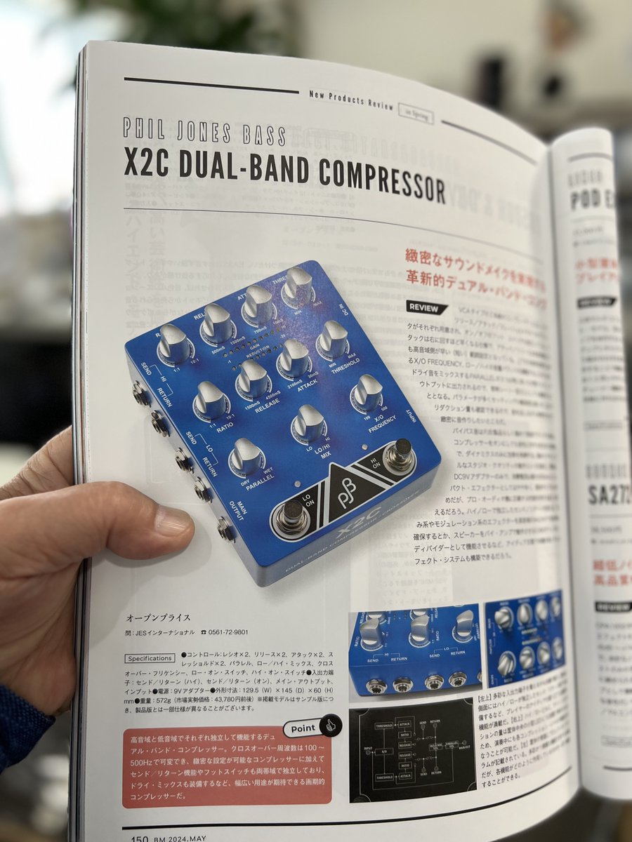 出た！PJBのデュアルコンプレッサーX2C。発売となったBass Magazine 5月号で広告とレビュー記事出ました。

レコーディング時にミックスやマスタリングで必須の機能をライブでも可能にしたペダル。

詳しく
pjbjapan.com/product/x2c/

#pjb #philjonesbass #x2c #jesinternational