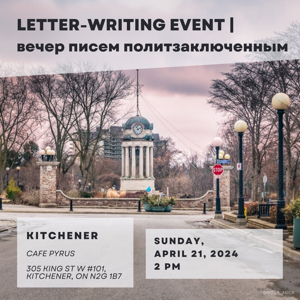 RCDA - Russian Canadian Democratic Alliance tweet media