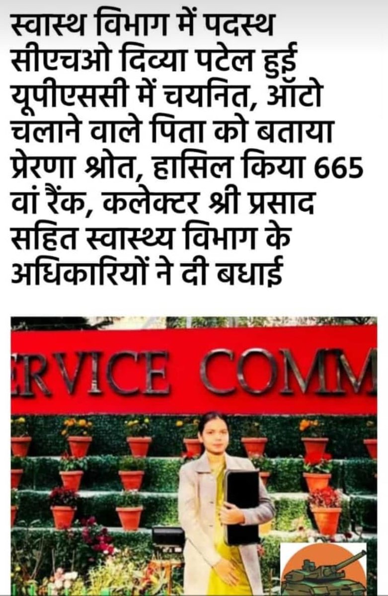 Congratulations divya patel ma’am we are very proud and happy for you dear god blessed you ❤️<a href="/divyapatel108/">Divya Patel</a> <a href="/Divya80578519/">Divya Patle</a> <a href="/ABHWC_MP/">HWC NHM MP</a> <a href="/ALL_INDIA_CHO/">अखिल भारतीय CHO संघ</a>