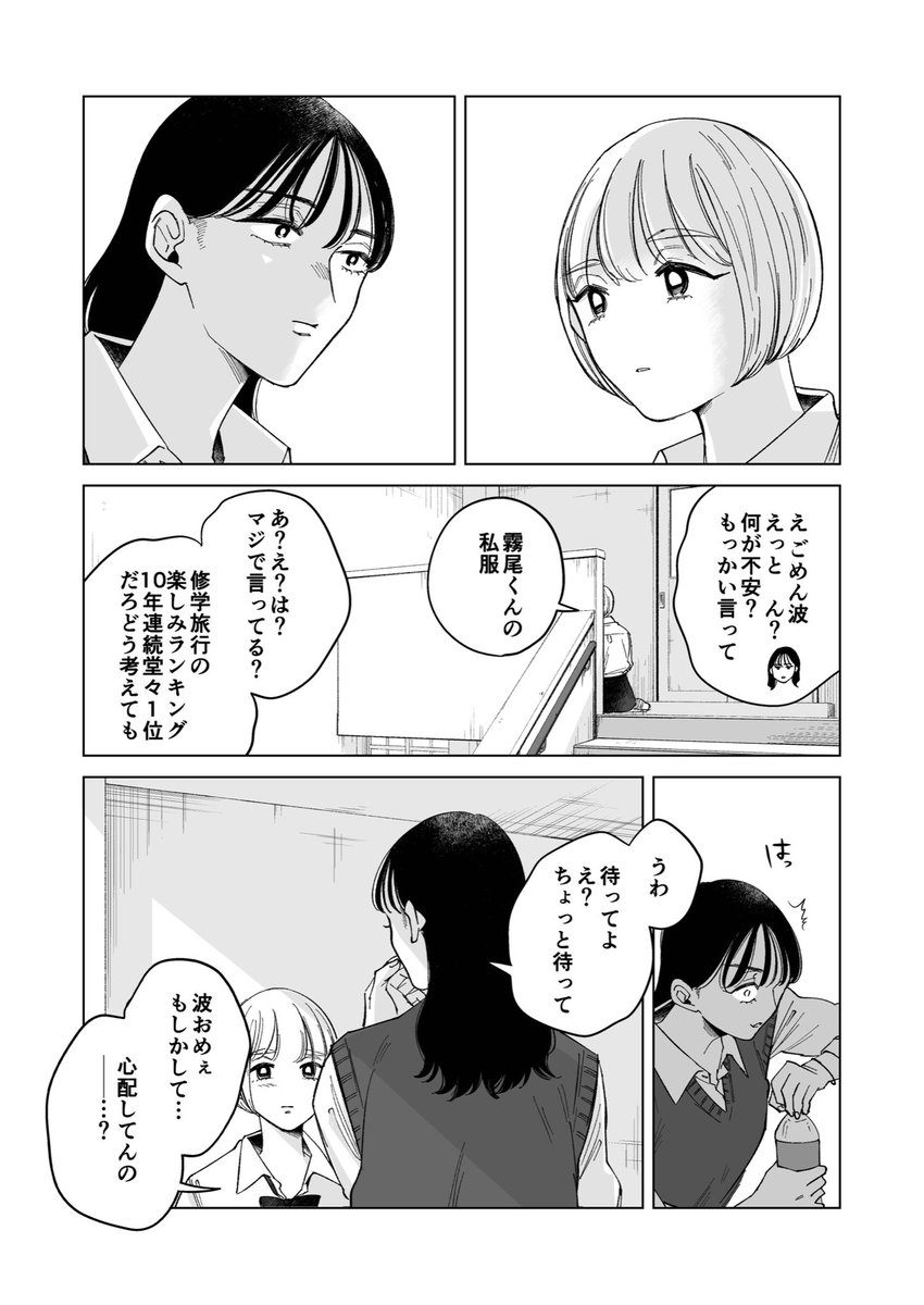 (2/3) 