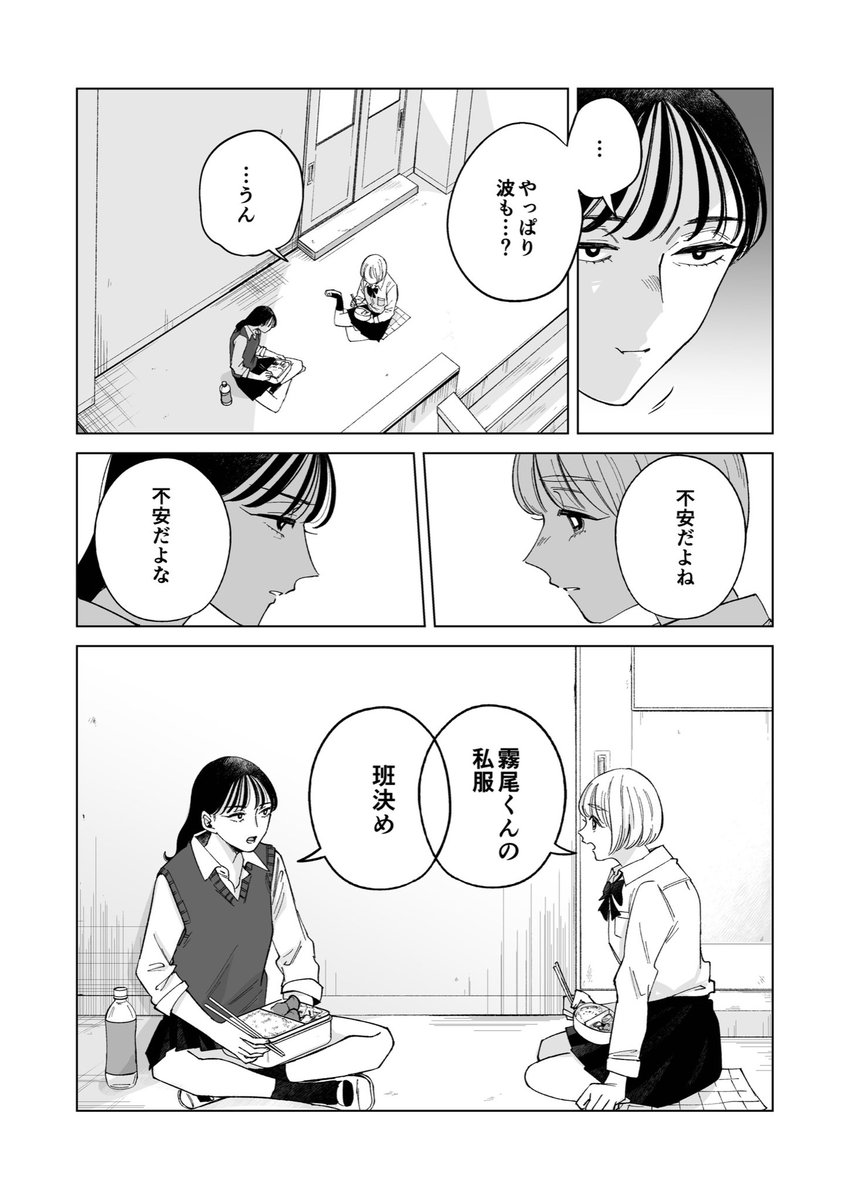 (2/3) 