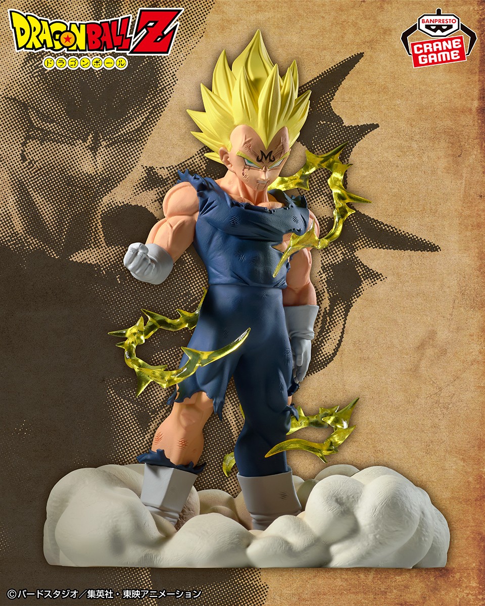 ドラゴンボール 魔人ベジータ フィギュア 34個セット