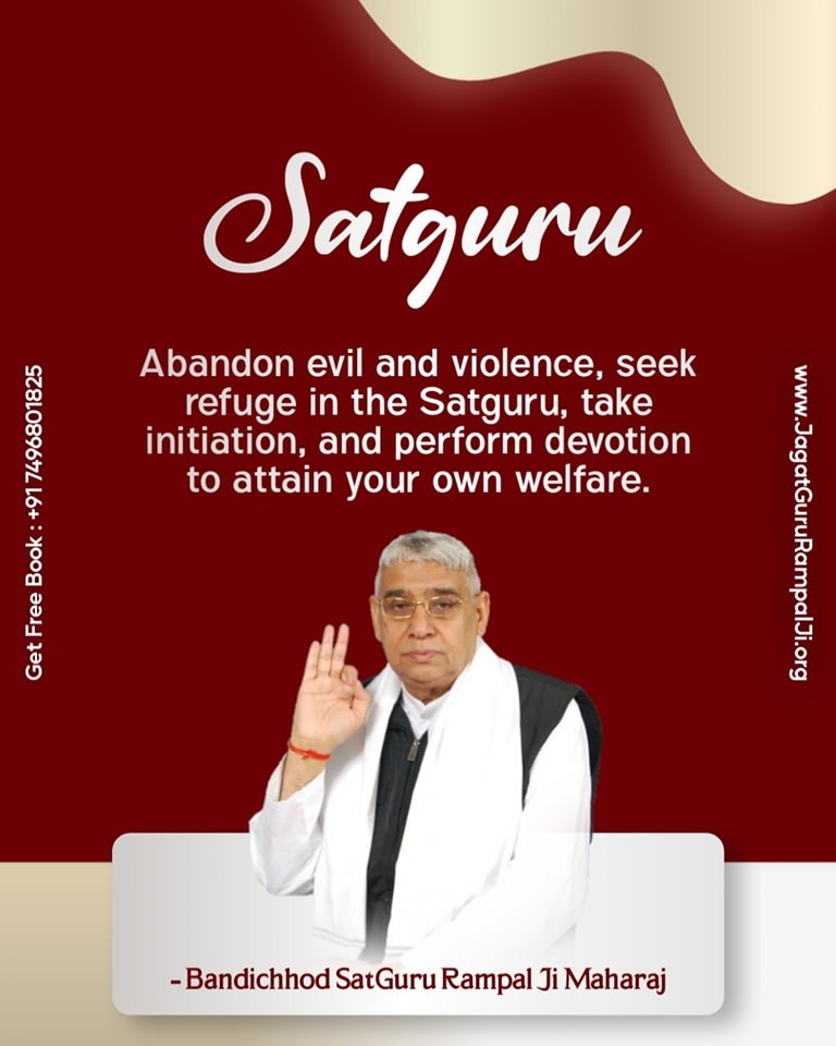 #GodmorningThursday
Satguru

Abandon evil and violence, seek refuge in the Satguru, take initiation, and perform devotion to attain your own welfare.

- Bandichhod SatGuru Rampal Ji Maharaj
#ThursdayMotivation