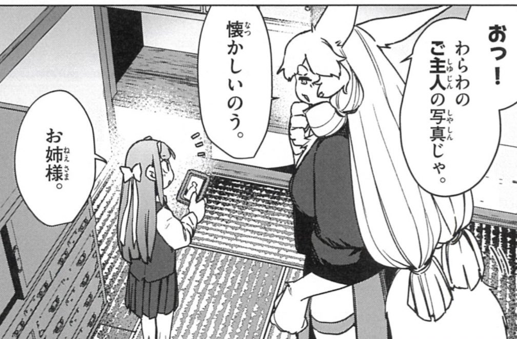 ジャイアントお嬢様
こんや更新予定です!!

壽家の一悶着も落ち着いたところで
ミドリの昔話だよ〜!!

昔のミドリ、スミレはどんな感じだったのかな?
ぜひお楽しみに♪

#ジャイおじょ 