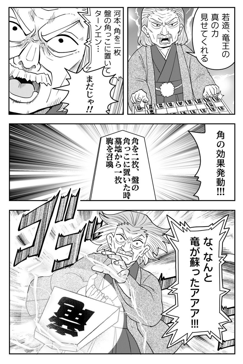 (2/3) 