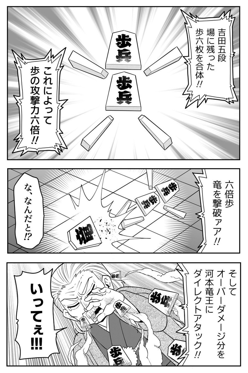 (2/3) 