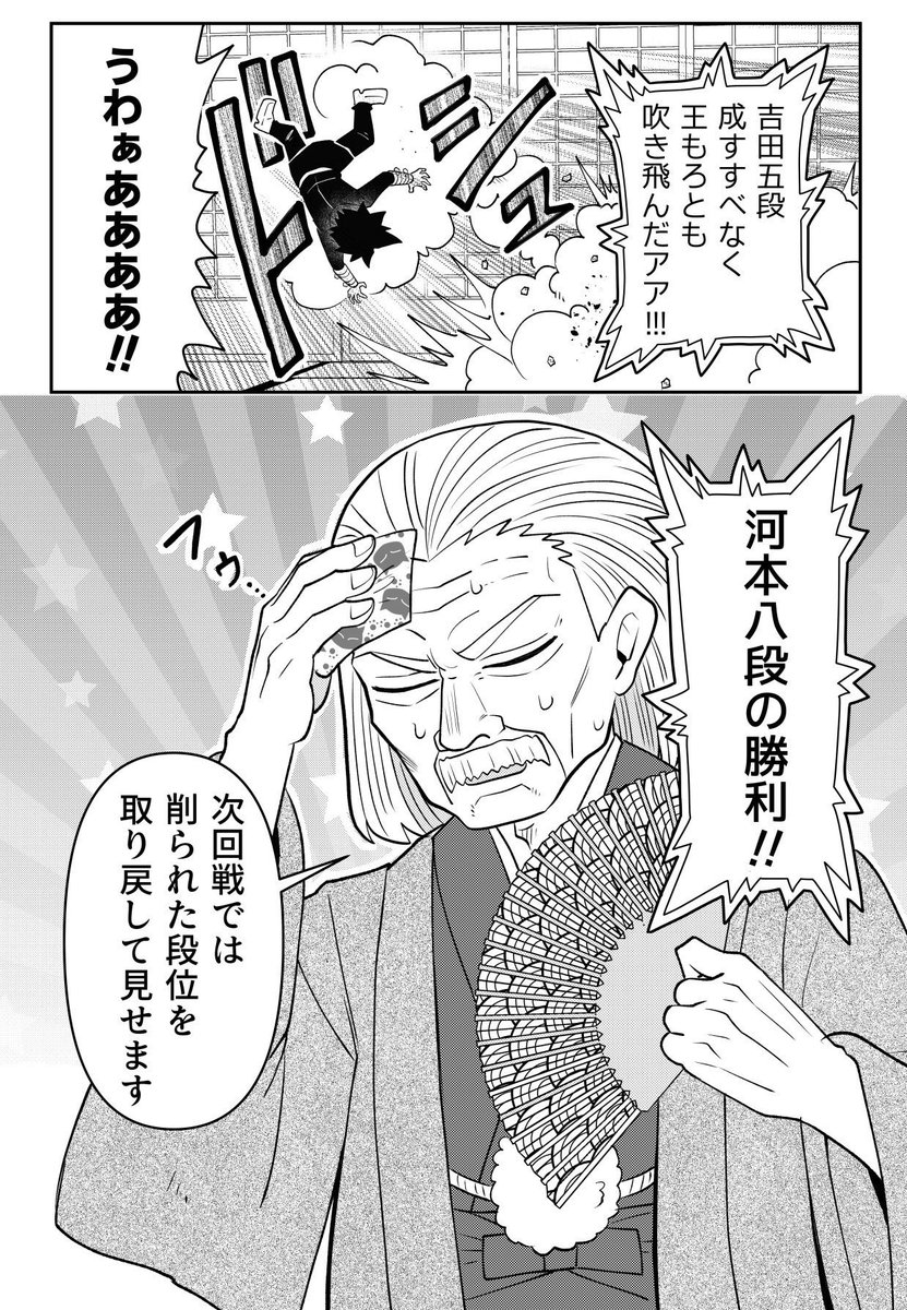 (3/3) 