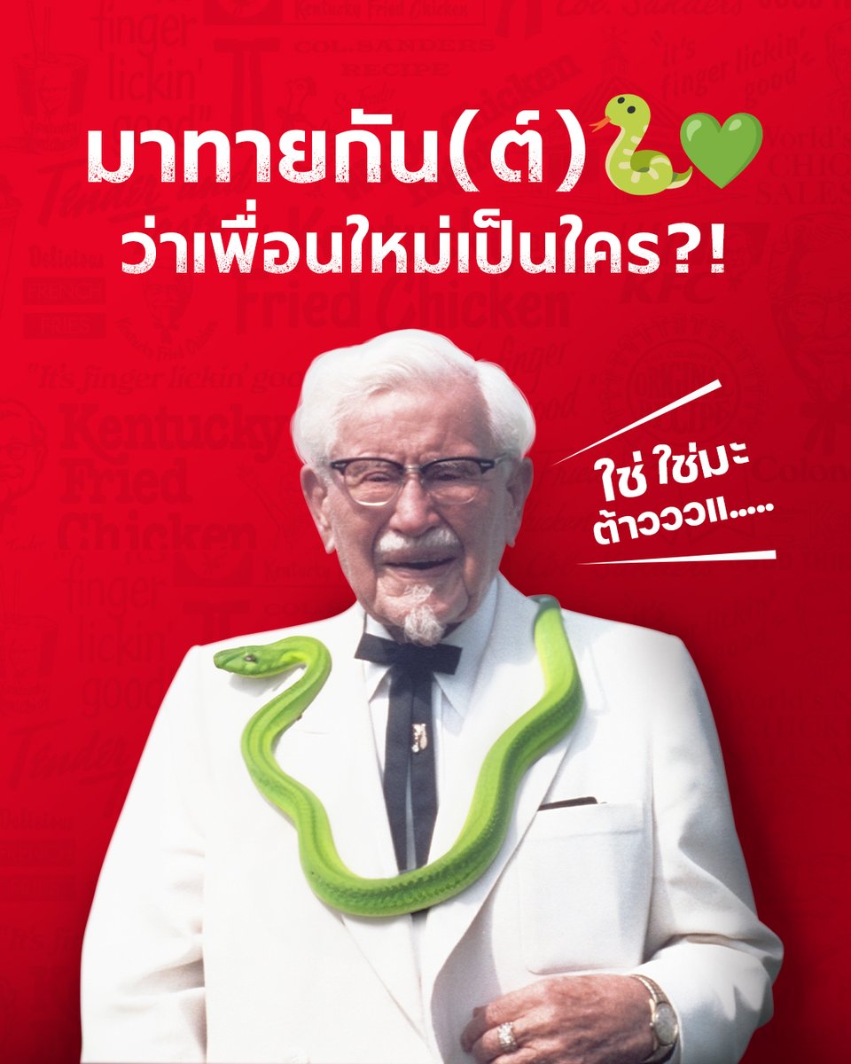 KFC Thailand tweet media
