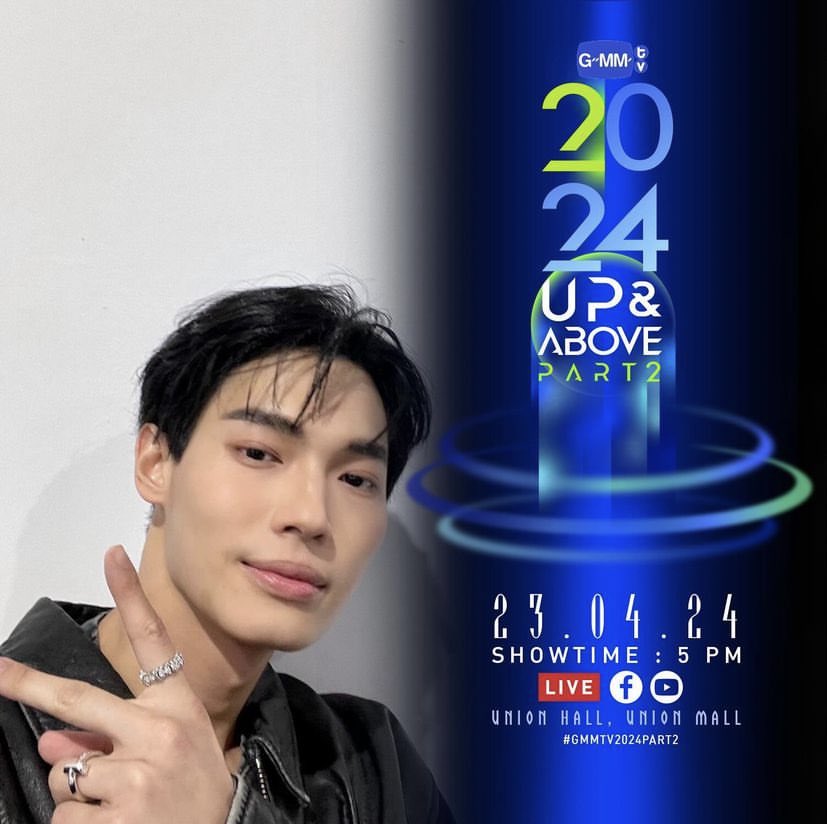 IG winmetawin update GMMTV2024 UP&ABOVE PART2 เตรียมพบกับงานแถลงข่าวเปิดตัวคอนเทนต์ของ GMMTV ในปี 2024 ส่วนที่ 2 23.04.24 SHOWTIME : 5 PM WE ARE GOING LIVE 5 PM [Bangkok Time] VENUE : Union Hall, Union Mall #GMMTV2024PART2 #winmetawin @winmetawin