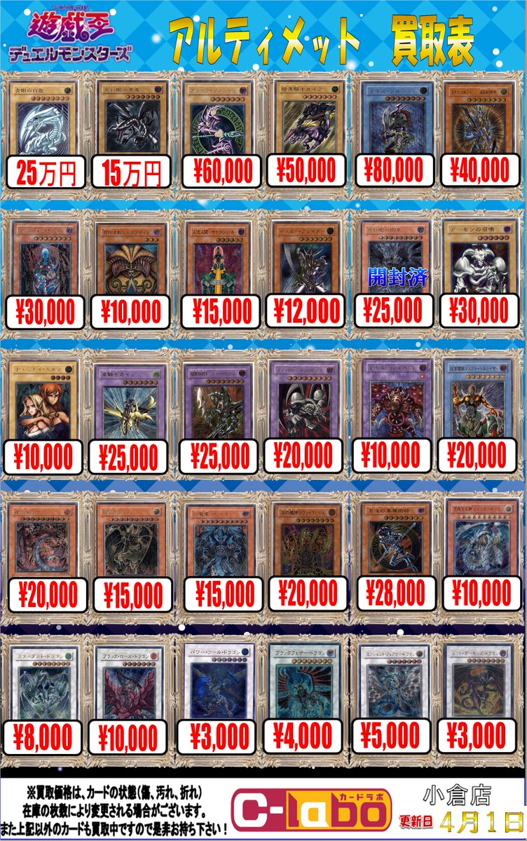 レリーフ まとめ売り 2025年最新】Yahoo!オークション -遊戯王 レリーフ まとめ