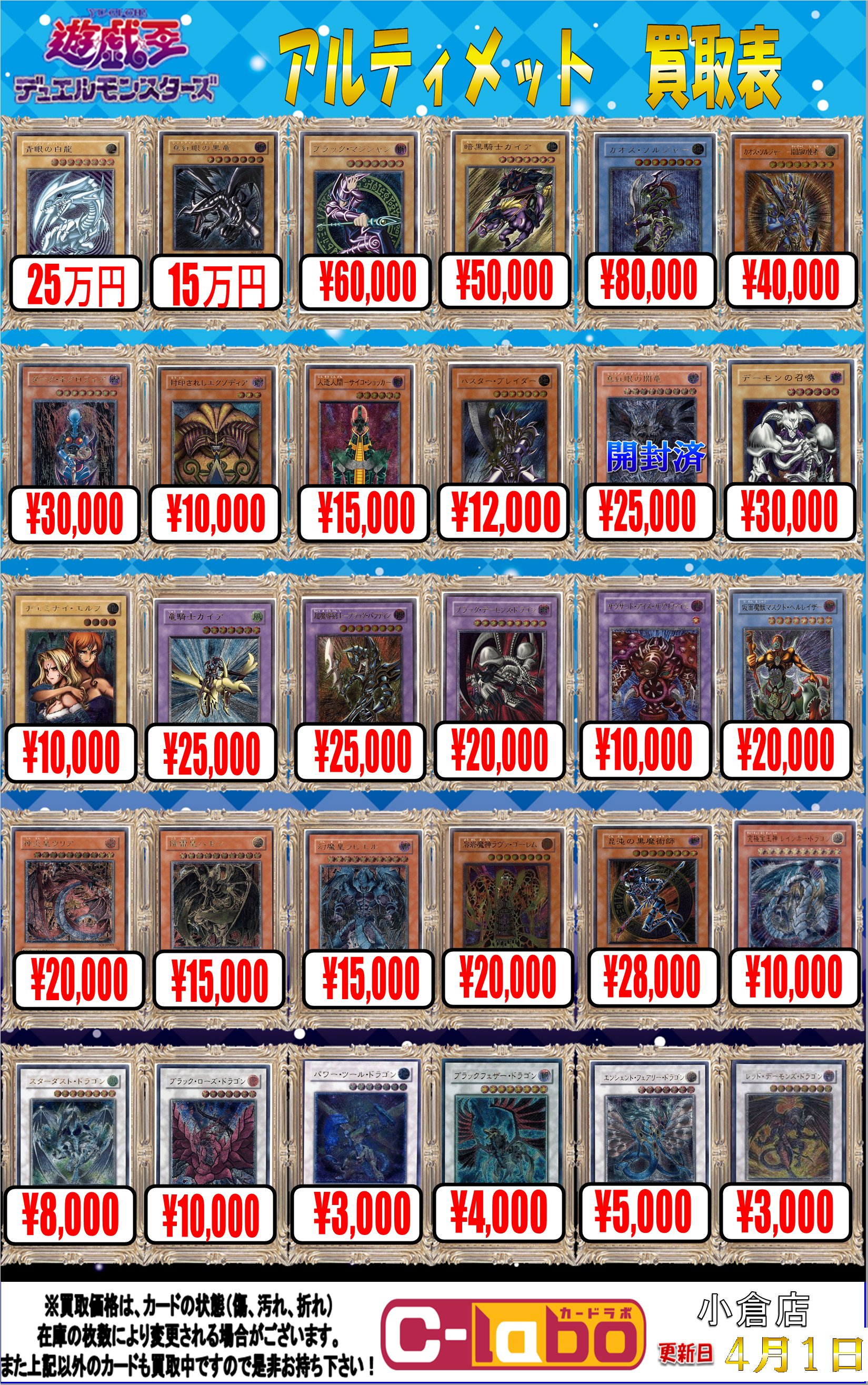 カードラボ 小倉店 on X: 
