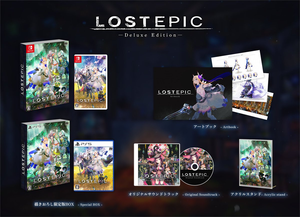 神々と戦う横スクACT『LOST EPIC』パッケージ版が8月8日発売！書き下ろしイラストのBOXや豪華特典が付属の「限定版」も gamespark.jp/article/2024/0…