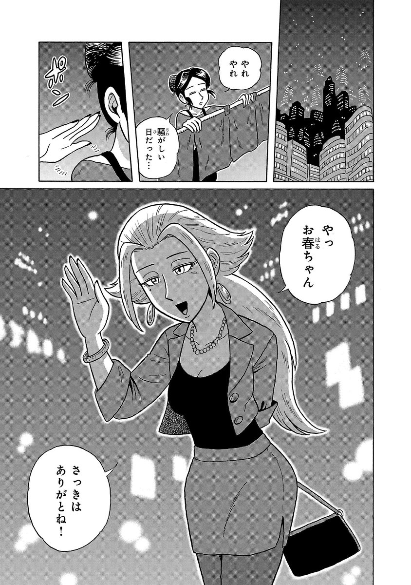 (3/5) 