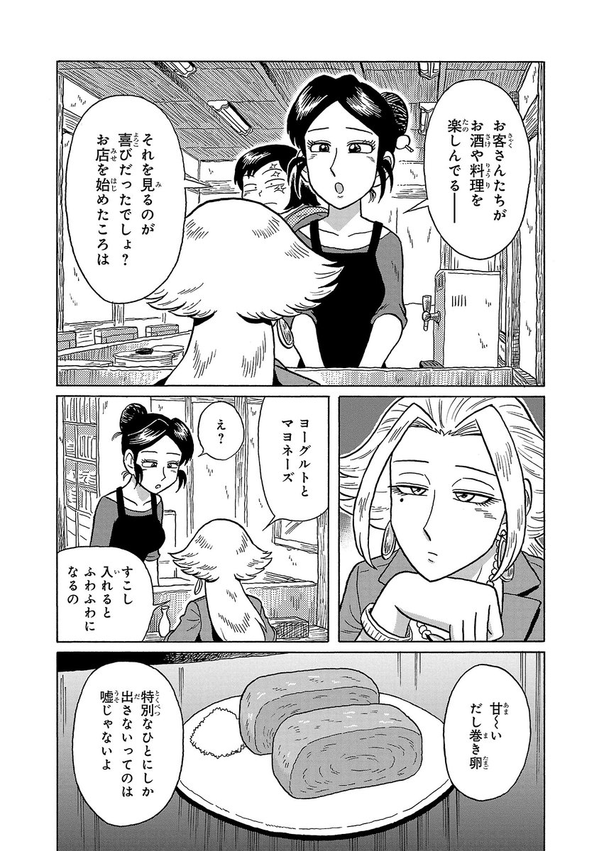(4/5) 