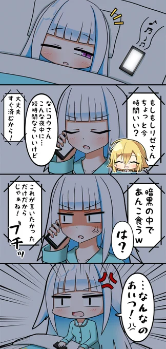 夜中にめっちゃおもんないギャグをかましてそうな男 
