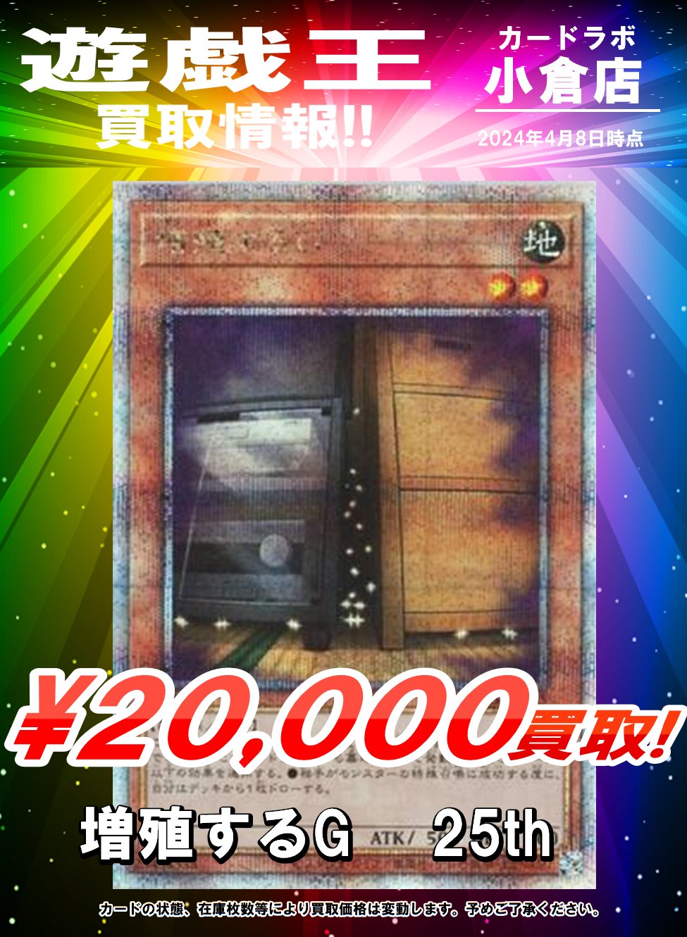 カードラボ 小倉店 on X: 