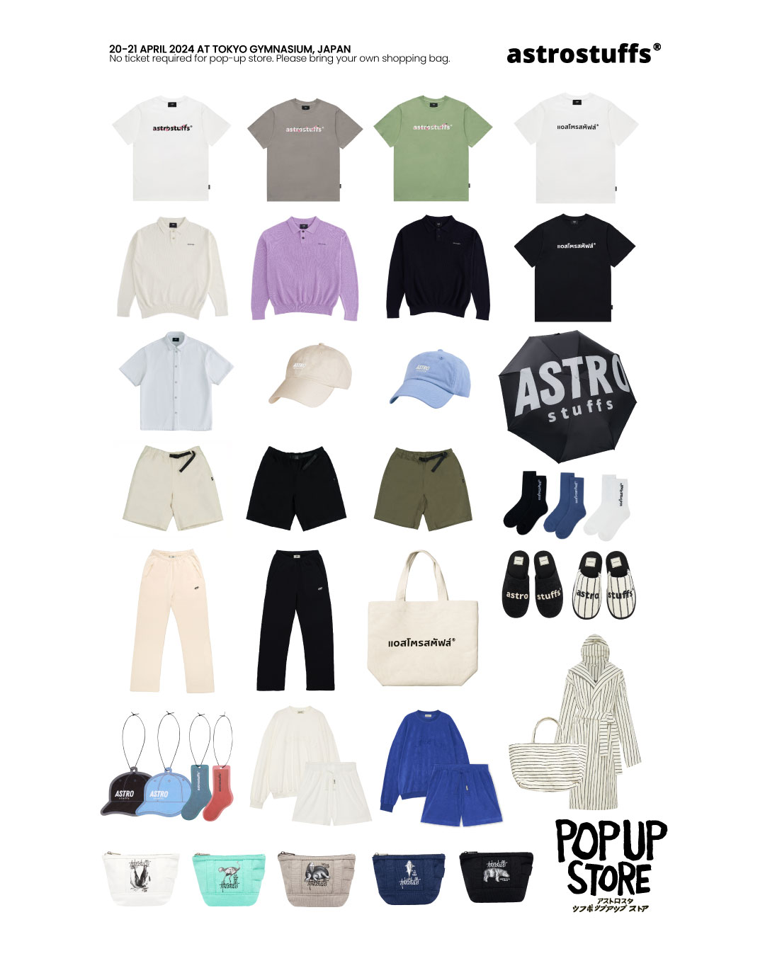 ASTRO Stuffs on X: 