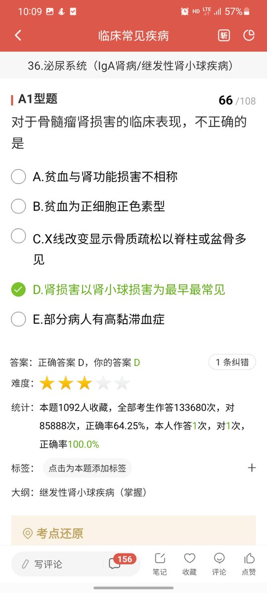 vpa7r's tweet photo. 刷题刷到想吐🤮 https://t.co/Jr1oR5gxla