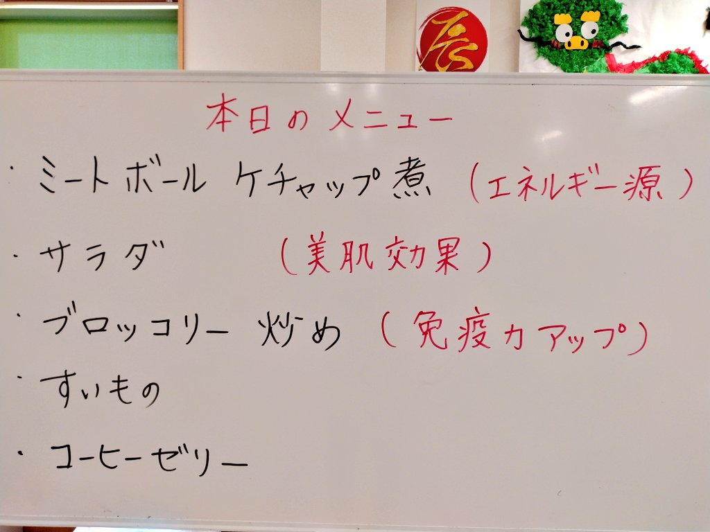 thoughtful2023's tweet photo. こんにちは☀
デイサービス楽癒です🫧
朝の天気からまさかの、、👀
すっきり春晴れに❕🌞嬉しい〜🥰#イマソラ
本日、利用者様　#昼食　は
【ミートボールケチャップ煮🍅】
ご飯が進むおかずです🤭💓
午後も気合い入れて頑張りましょう❕
#ランチ　#企業公式つぶやき部
#デイサービス　#栄養食　#栄養 https://t.co/1s5RR0rr1O