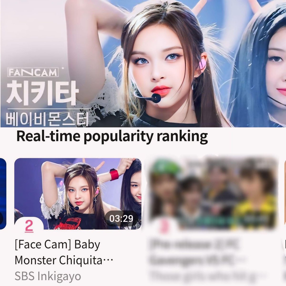 เกาหลีใต้ซื้อแคนนี่แล้วทุกคน!!! ในช่องSBS น้องแคนนี่ได้ Real-Time Popularity ranking เป็นอันดับที่สอง ตอนนี้น้องกลายเป็นลูกรักแม่ๆเกาคนล่าสุดค่ะ! ภูมิใจและดีใจแทนน้องเลย #CHIQUITA #BABYMONS7ER #BABYMONSTER