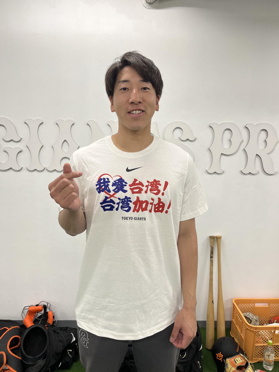 TokyoGiants tweet picture