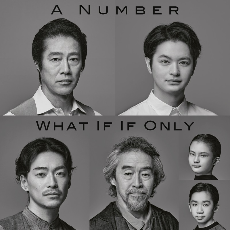 堤真一×瀬戸康史の二人芝居『A Number—数』、大東駿介×浅野和之ら『What If If Only—もしも もしせめて』の上演が決定

#堤真一 #瀬戸康史
#大東駿介 #浅野和之

spice.eplus.jp/articles/328100