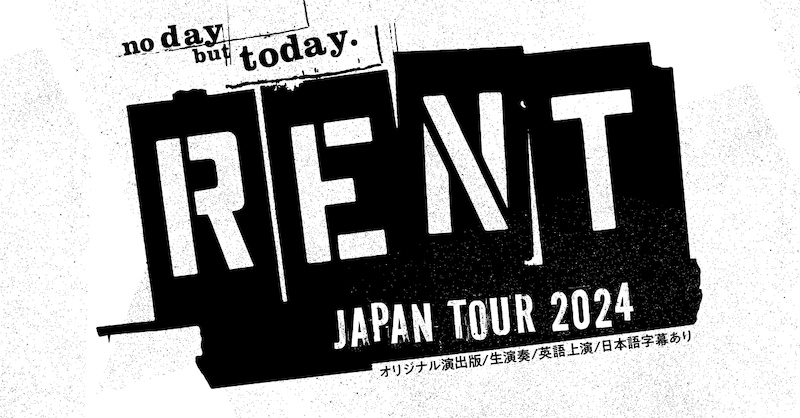 Rent2024Japan's tweet photo. ミュージカル「#RENT」日米合同キャストで上演決定！#山本耕史 が再びマーク役で出演！

東京公演：
8/21(水)〜9/8(日)
東急シアターオーブ(渋谷ヒカリエ11階) 
※英語上演・生演奏・日本語字幕あり

▼チケット最速先行販売中▼