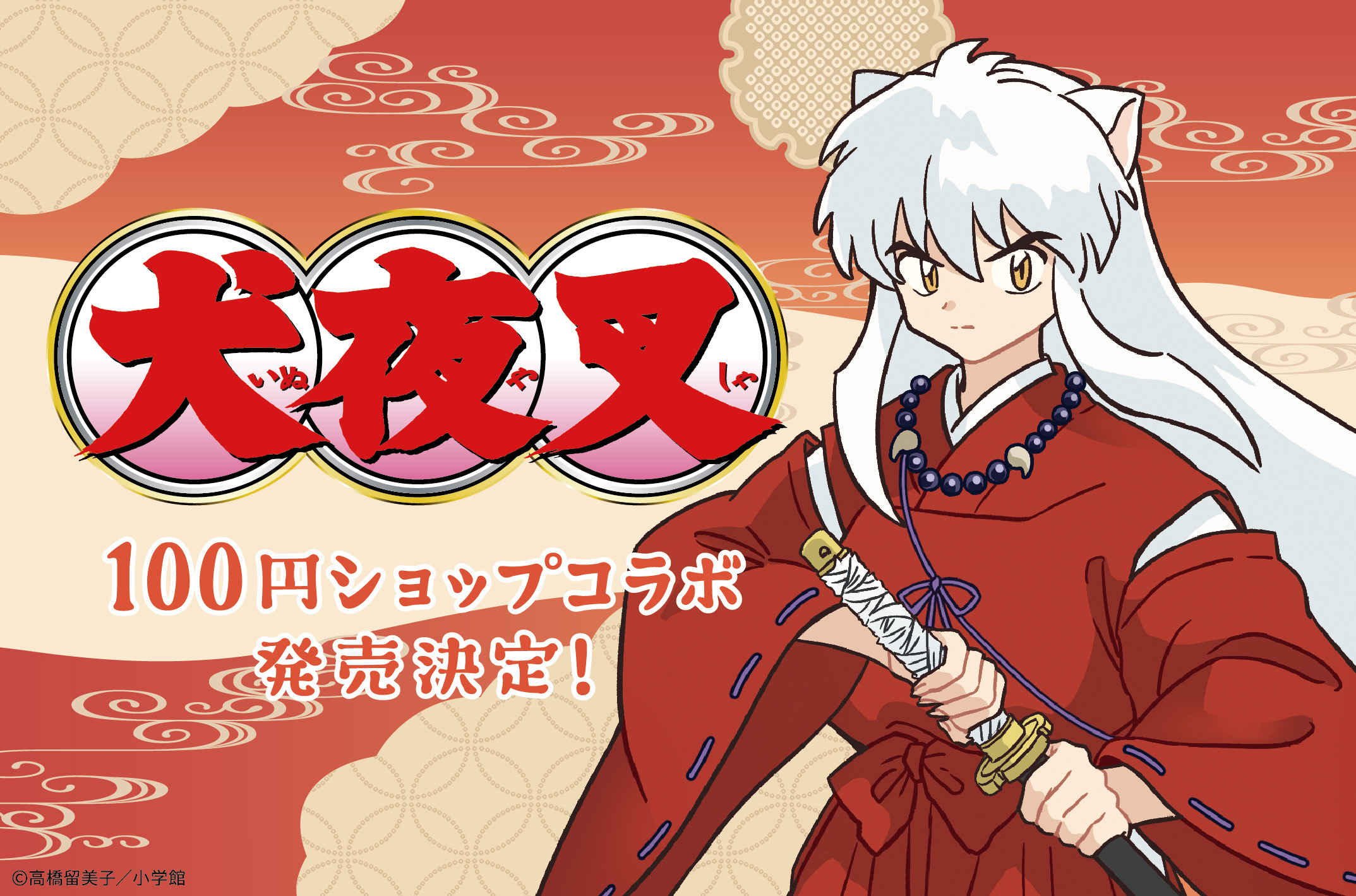 ORICON NEWS【アニメ】 على X: 