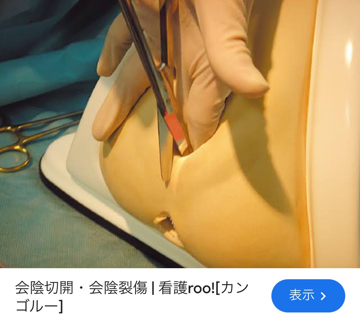 caticorn_says's tweet photo. 画像ググったらヤバすぎた。
ますます『子供欲しい』とかぬかす男を軽蔑する https://t.co/13MQNpgIFW