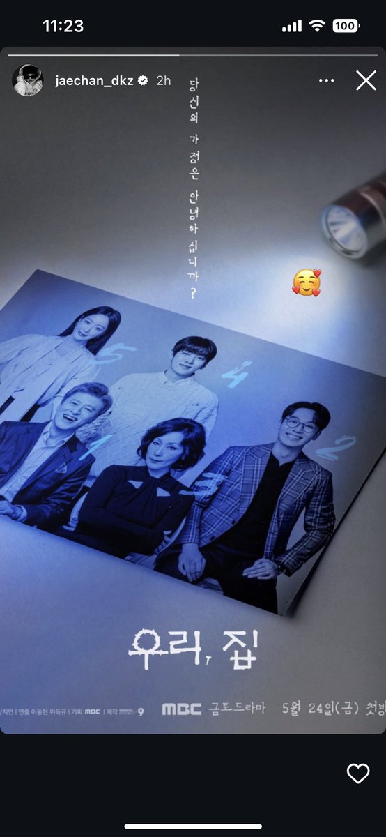 oh we're tuning in🙌🏼