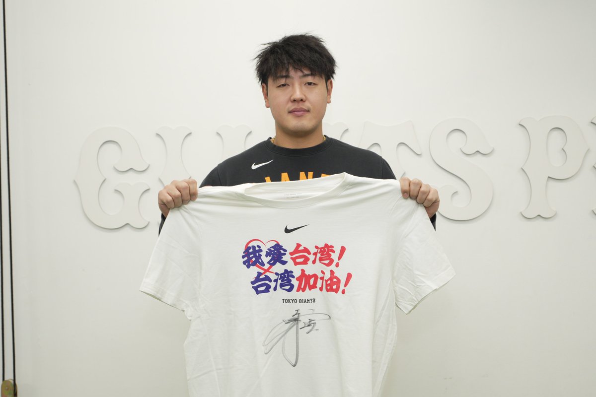 TokyoGiants tweet picture